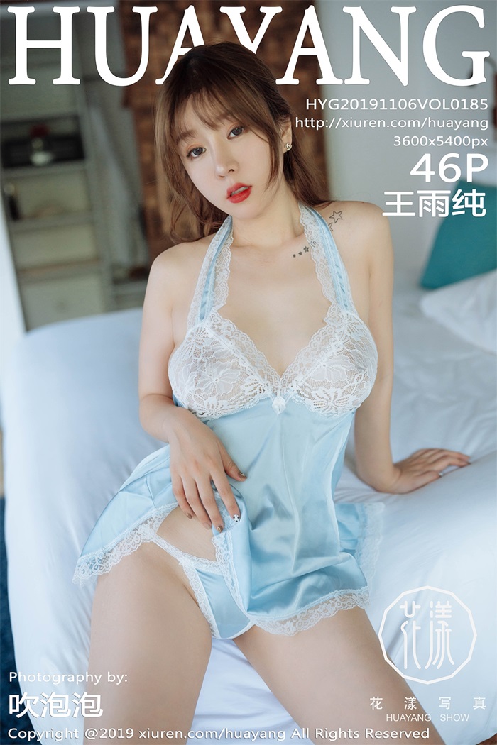 [HuaYang花漾] 2019.11.06 Vol.185 王雨纯 [46P/101MB] - 第1张