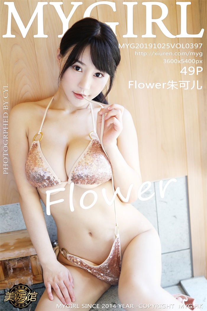 [MyGirl美媛馆] 2019.10.25 Vol.397 Flower朱可儿 [49P/112MB] - 第1张