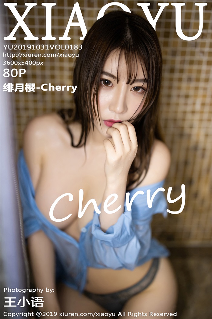 [XIAOYU语画界] 2019.10.31 Vol.183 绯月樱-Cherry [80P/489MB] - 第1张