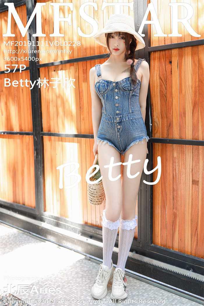 [MFStar范模学苑] 2019.11.11 Vol.228 Betty林子欣 [57P/175MB] - 第1张