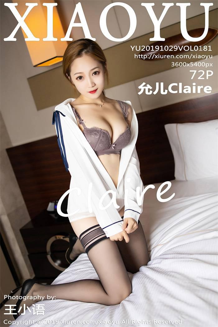 [XIAOYU语画界] 2019.10.29 Vol.181 允儿Claire [72P/345MB] - 第1张