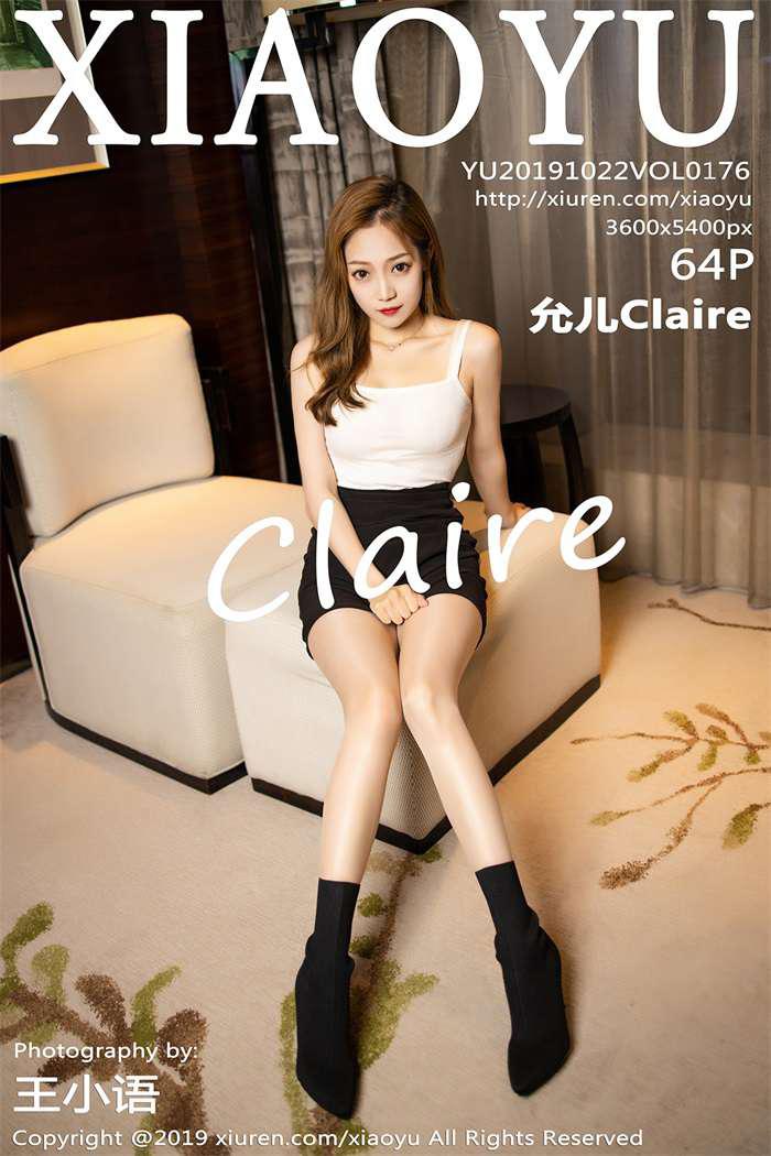 [XIAOYU语画界] 2019.10.22 Vol.176 允儿Claire [64P/301MB] - 第1张