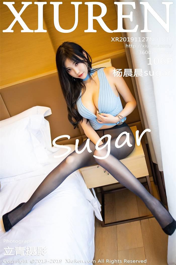 [XIUREN绣人网] 2019.11.27 No.1810 杨晨晨sugar [106P/435MB] - 第1张