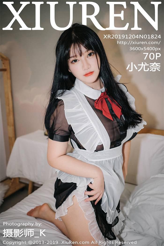 [XIUREN绣人网] 2019.12.04 No.1824  小尤奈 [71P/126MB] - 第1张