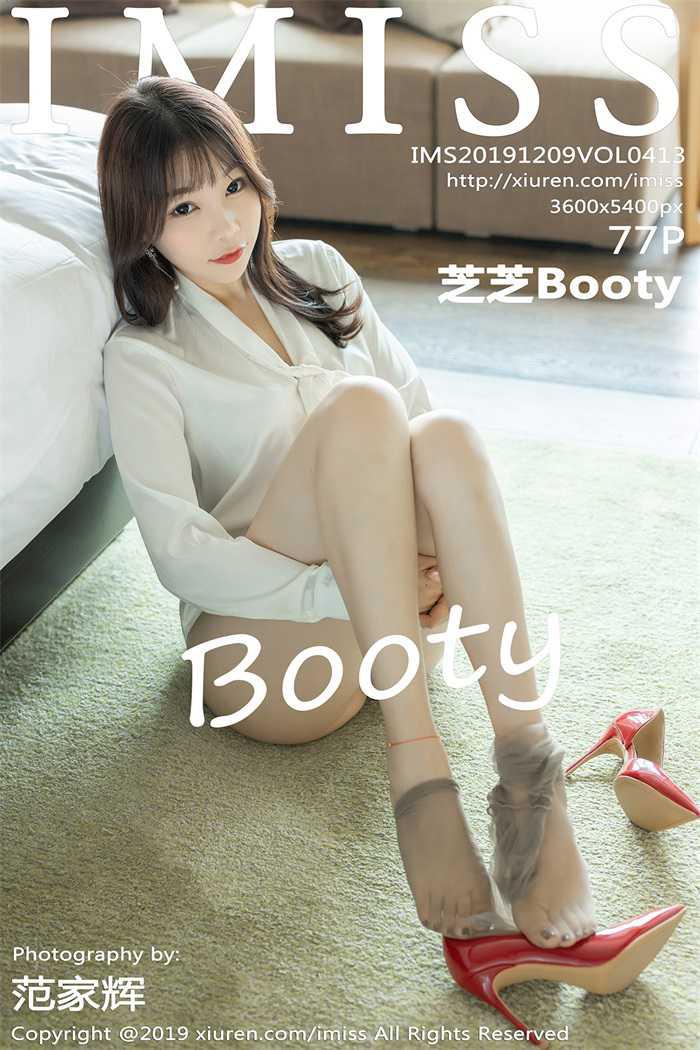 [IMiss爱蜜社] 2019.12.09 Vol.413 芝芝Booty [77 1P/418MB] - 第1张