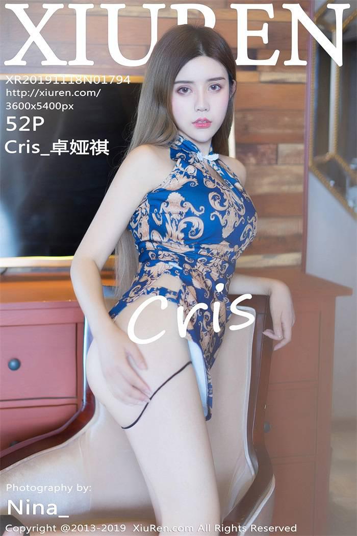 [XIUREN绣人网] 2019.11.18 No.1794 Cris_卓娅祺 [52P/156MB] - 第1张