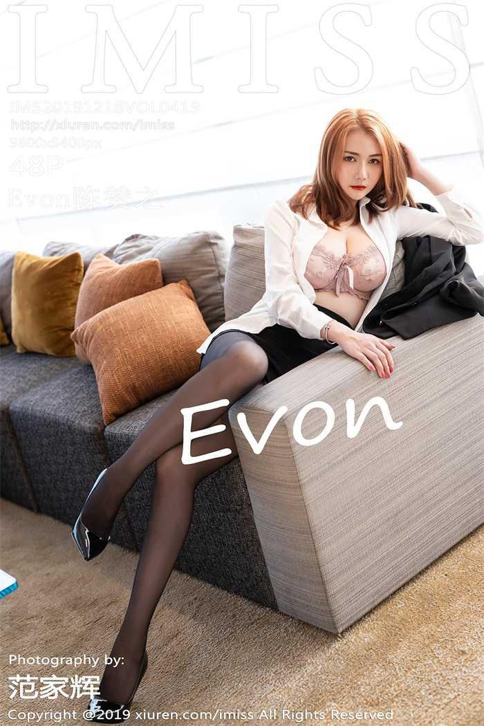 [IMiss爱蜜社] 2019.12.18 VOL.419 Evon陈赞之 [49P/186MB] - 第1张