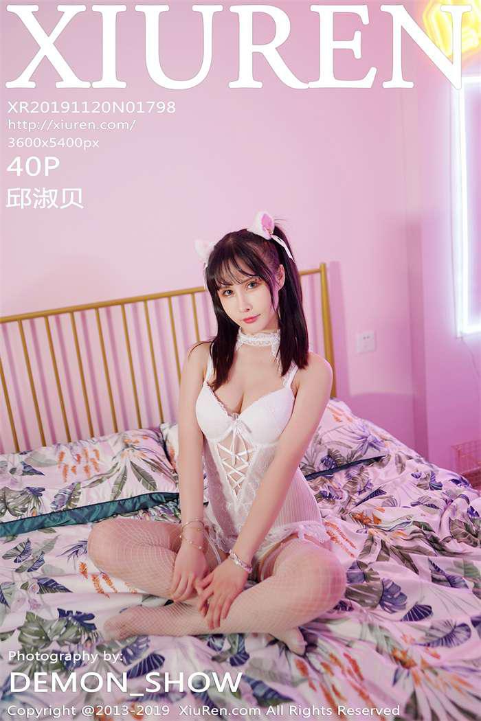 [XIUREN绣人网] 2019.11.20 No.1798 邱淑贝 [40P/80MB] - 第1张