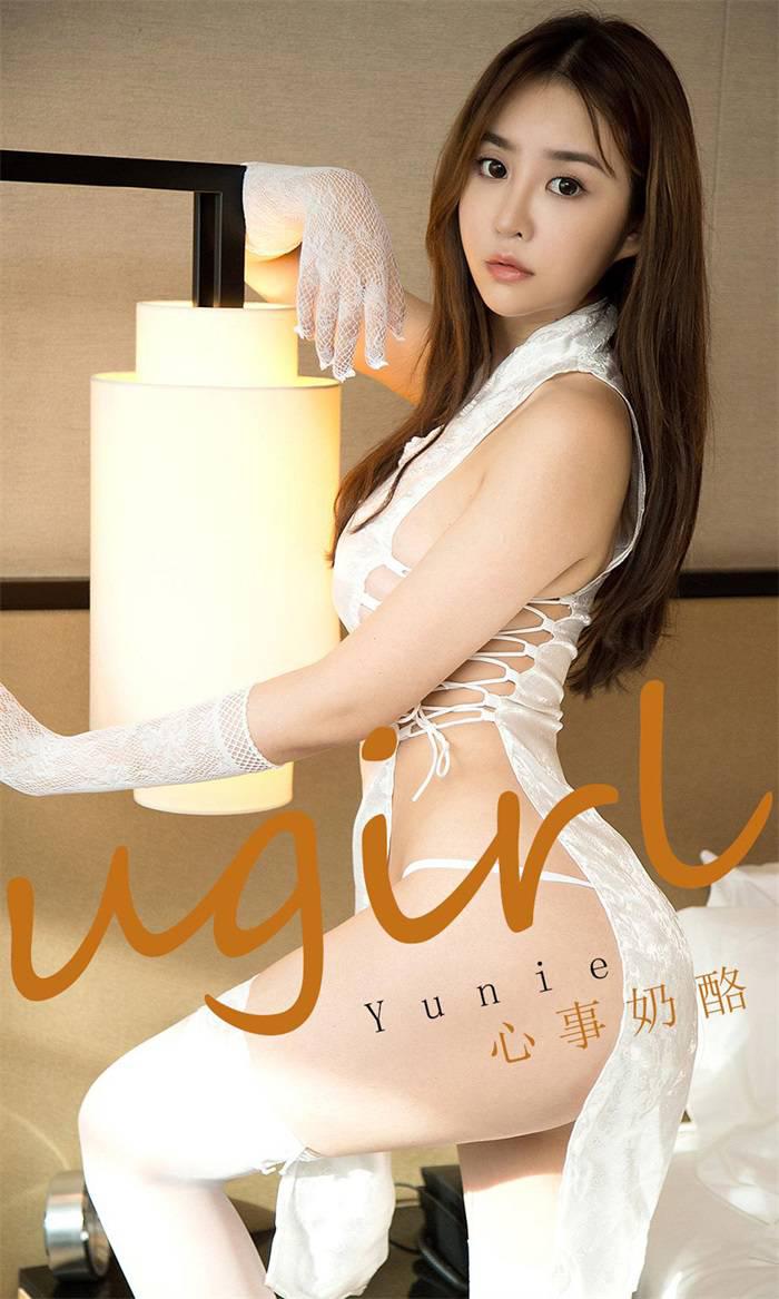 [Ugirls爱油物] 2020.02.19 No.1735 心事奶酪 Yunie [35P/35MB] - 第1张