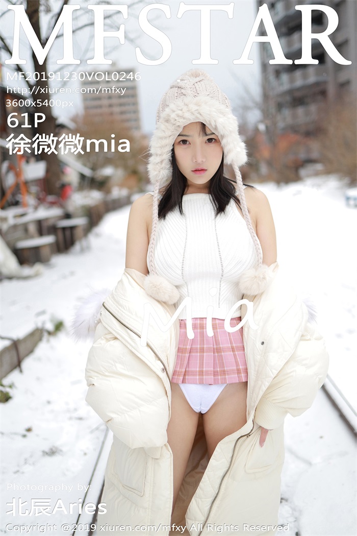 [MFStar模范学苑] 2019.12.30 VOL.246 徐微微mia [62P/127MB] - 第1张