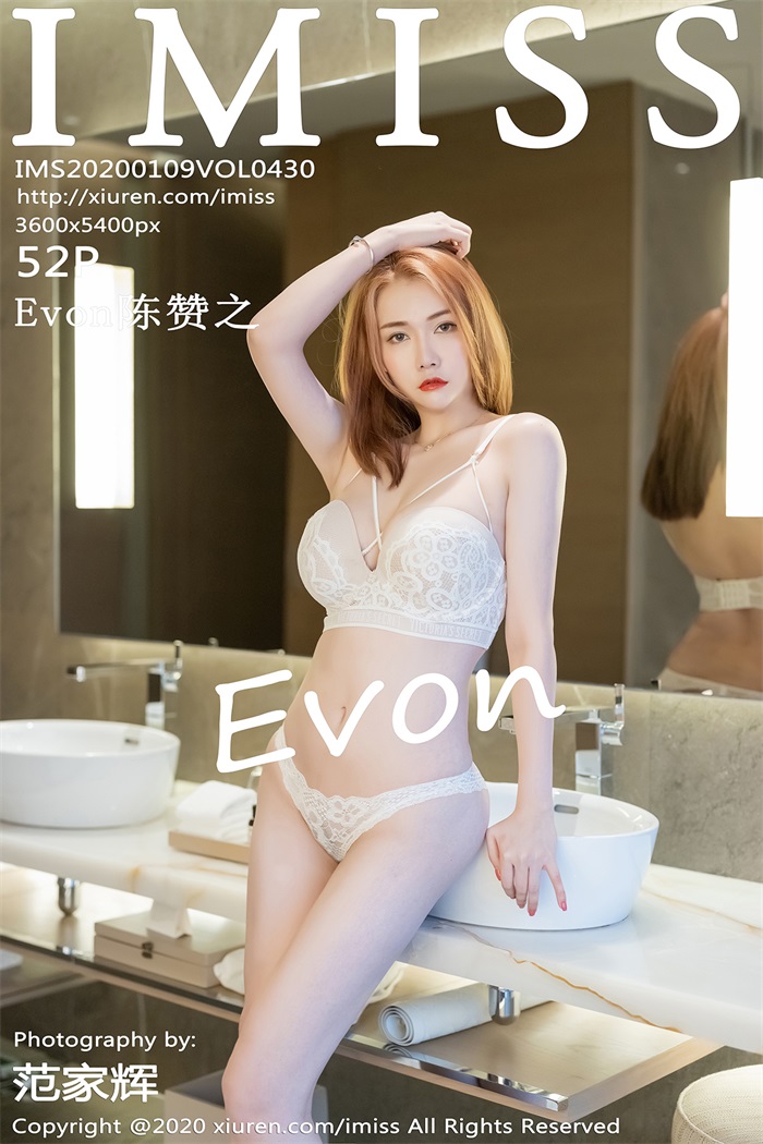 [IMiss爱蜜社] 2020.01.09 VOL.430 Evon陈赞之 [53P/220MB] - 第1张