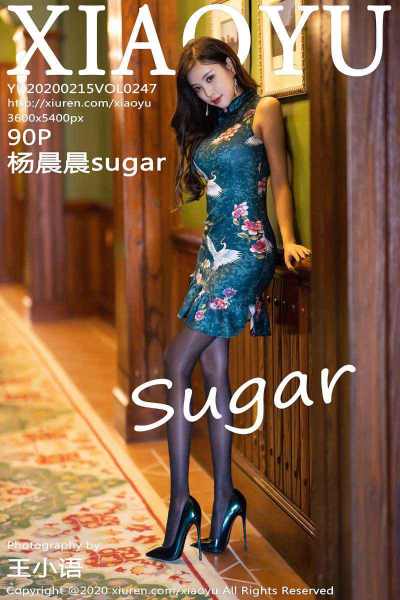 [XIAOYU语画界] 2020.02.15 VOL.247 杨晨晨sugar [91P/553MB] - 第1张