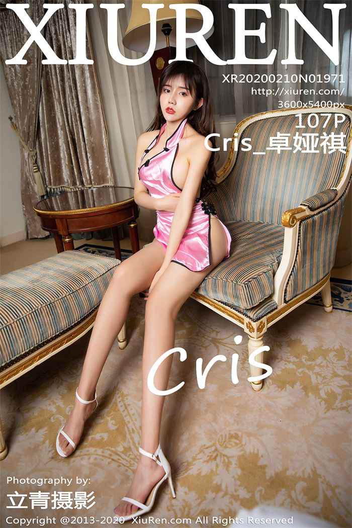 [XIUREN绣人网] 2020.02.10 No.1971 Cris_卓娅祺 [108P/515MB] - 第1张