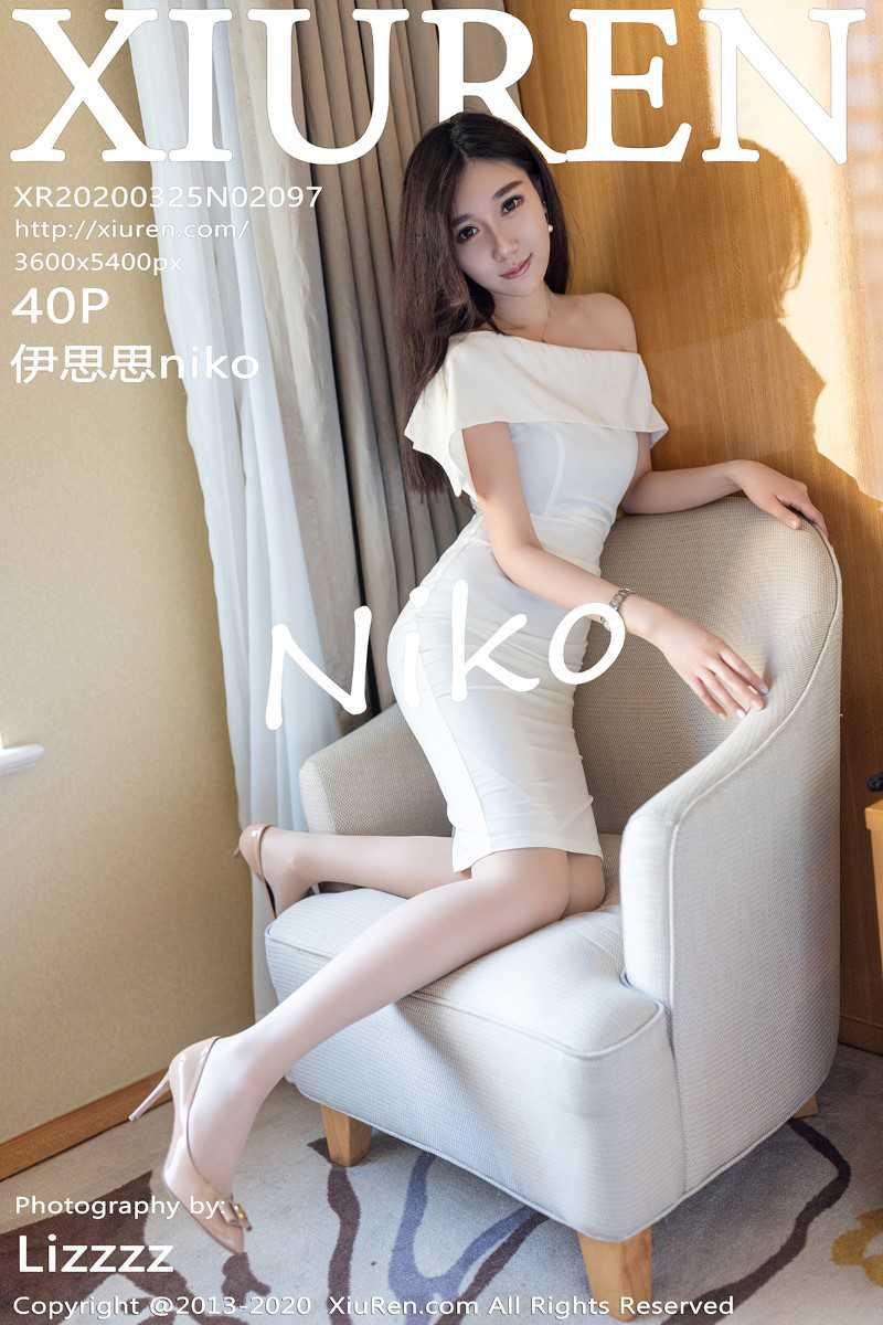 [XIUREN绣人网] 2020.03.25 No.2097 伊思思niko [41P/185MB] - 第1张