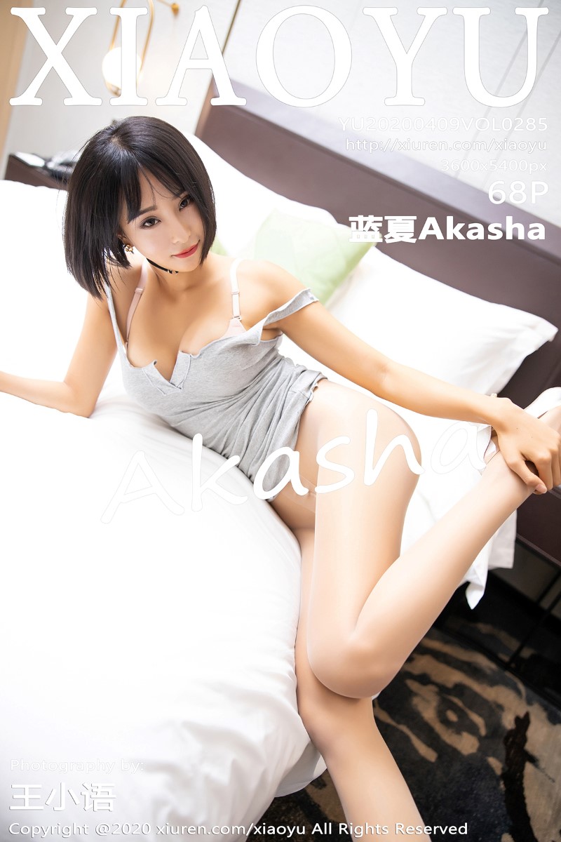 [XIAOYU语画界] 2020.04.09 VOL.285 蓝夏Akasha [69P/448MB] - 第1张