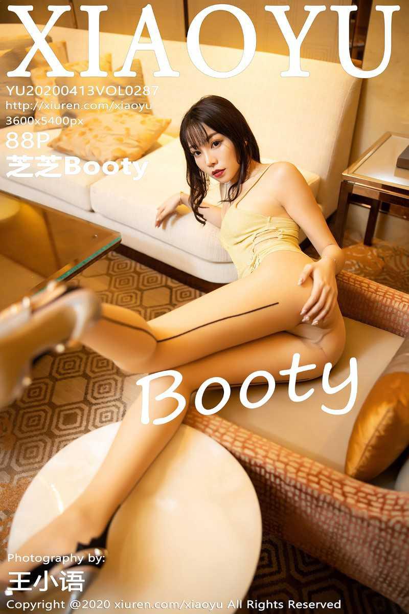 [XIAOYU语画界] 2020.04.13 VOL.287 芝芝Booty [89P/563MB] - 第1张