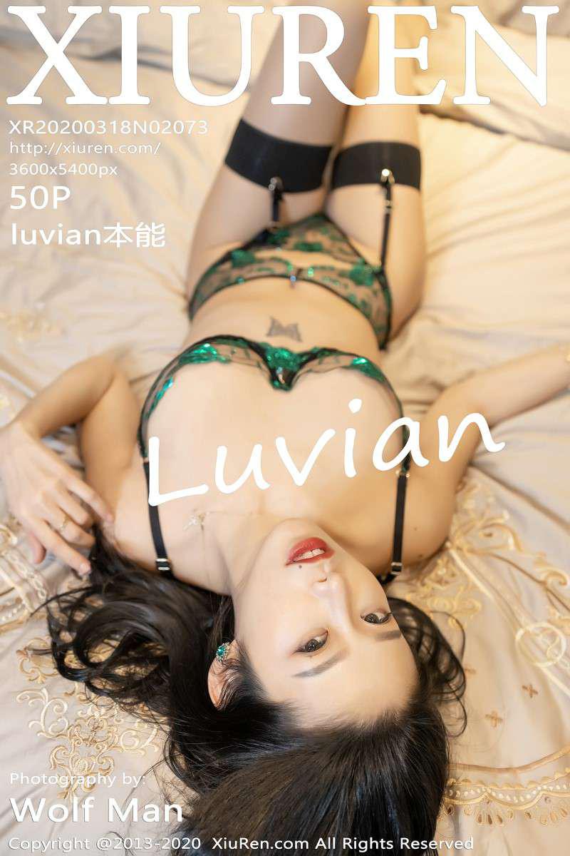 [XIUREN绣人网] 2020.03.18 No.2073 luvian本能 [51P/176MB] - 第1张