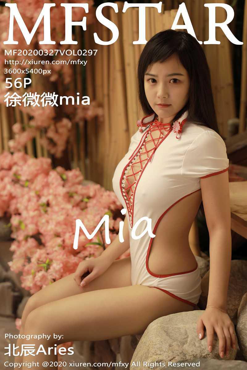 [MFStar模范学苑] 2020.03.27 VOL.297 徐微微mia [57P/162MB] - 第1张