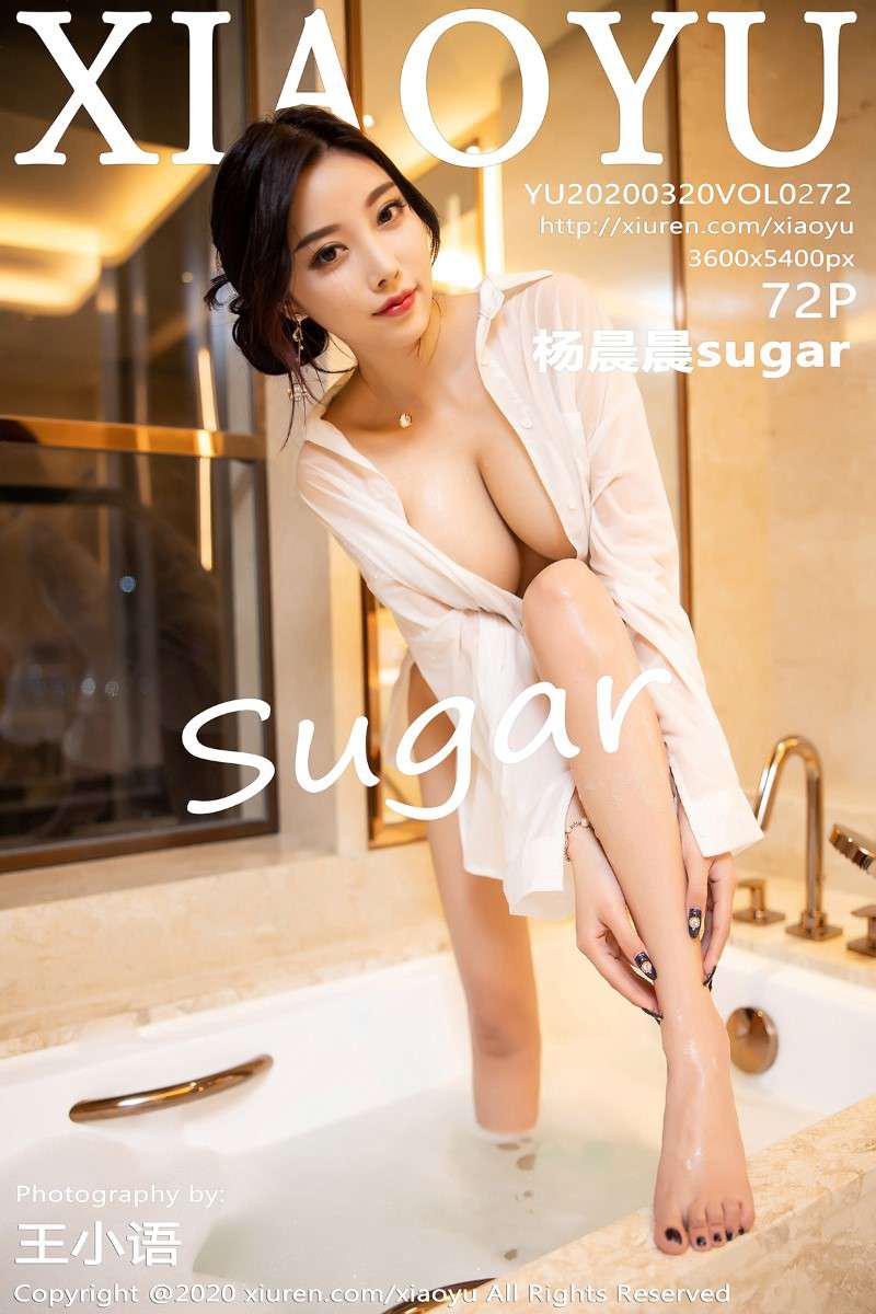 [XIAOYU语画界] 2020.03.20 No.272 杨晨晨sugar [73P/365MB] - 第1张