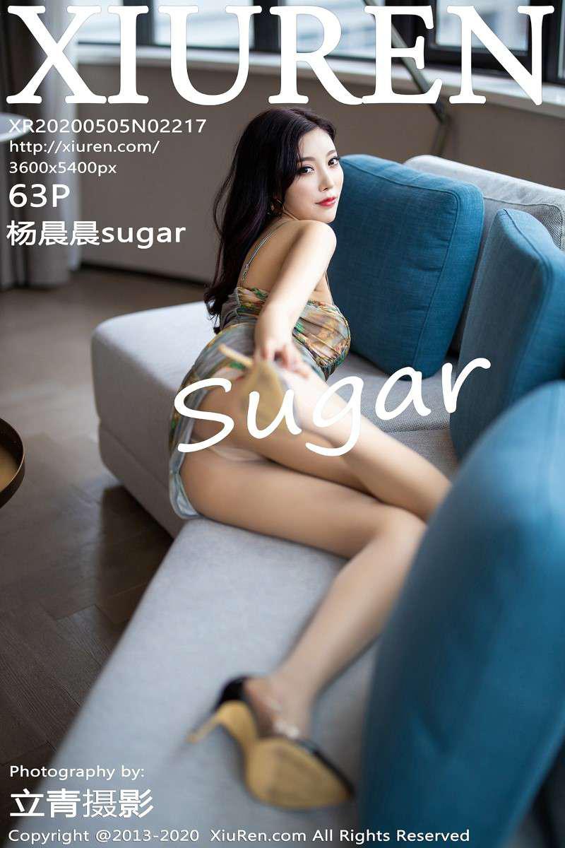 [XIUREN绣人网] 2020.05.05 No.2217 杨晨晨sugar [64P/329MB] - 第1张