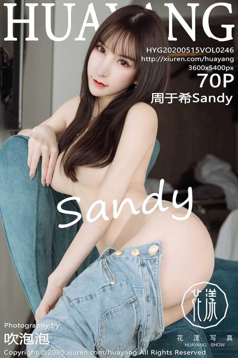 [HuaYang花漾] 2020.05.15 VOL.246 周于希Sandy [71P/158MB] - 第1张