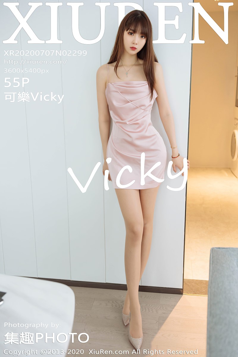 [XIUREN绣人网] 2020.07.07 No.2299 可樂Vicky [56P/178MB] - 第1张