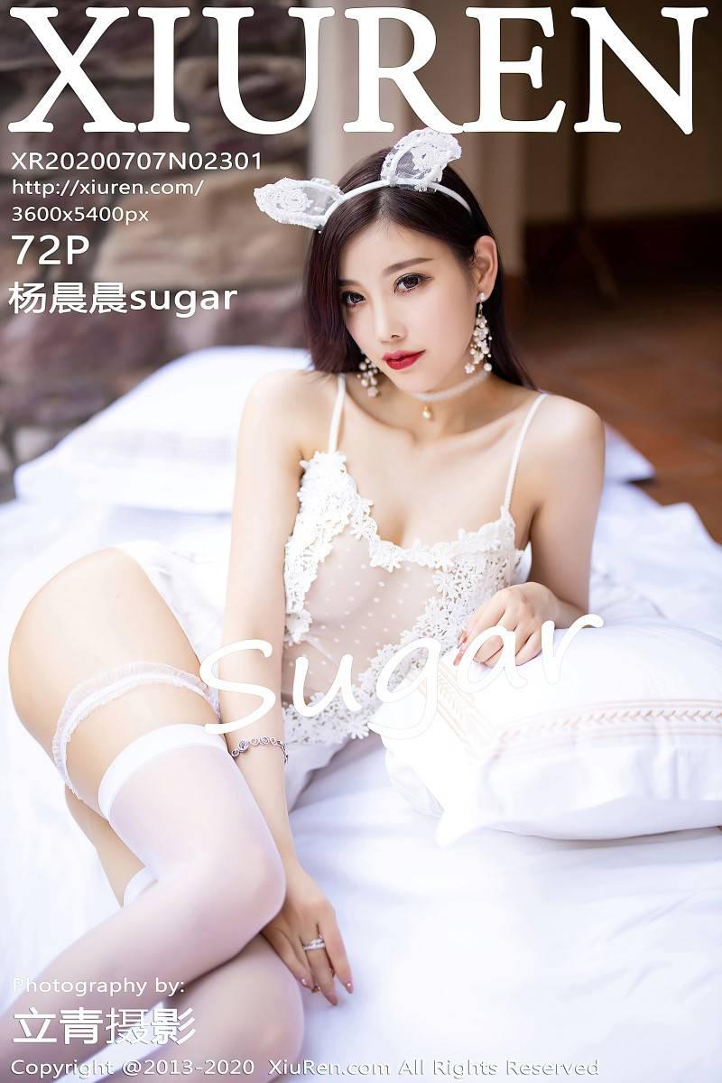 [XIUREN绣人网] 2020.07.07 No.2301 杨晨晨sugar [73P/144MB] - 第1张