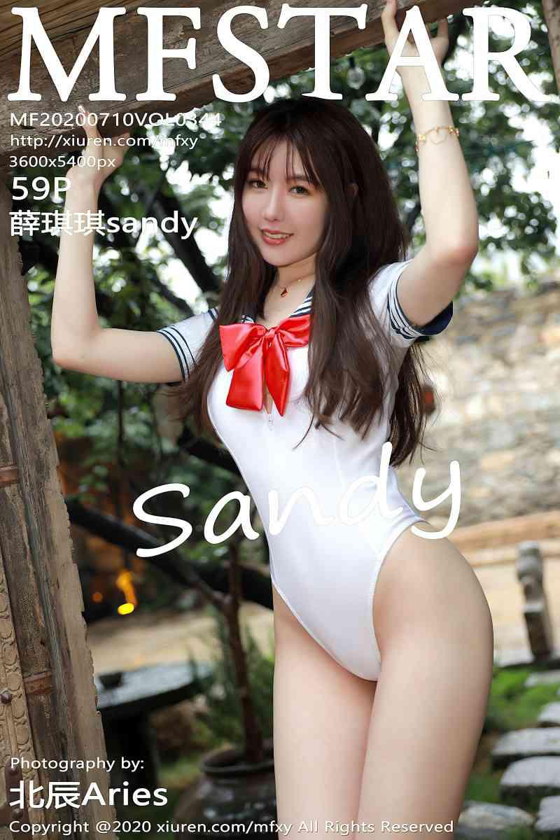 [MFStar模范学苑] 2020.07.10 VOL.344 薛琪琪sandy [60P/191MB] - 第1张