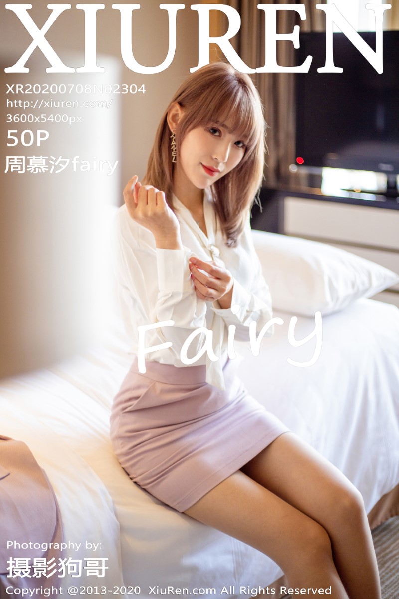 [XIUREN绣人网] 2020.07.08 No.2304 周慕汐fairy [52P/157MB] - 第1张