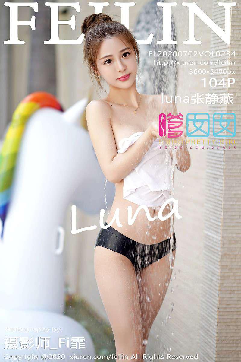 [FEILIN嗲囡囡] 2020.07.02 VOL.234 luna张静燕 [105P/1.05G] - 第1张