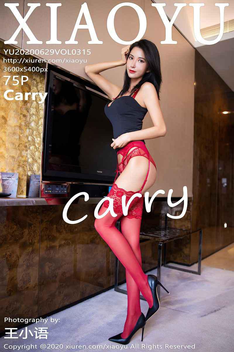 [XIAOYU语画界] 2020.06.29 VOL.315 Carry [76P/999MB] - 第1张