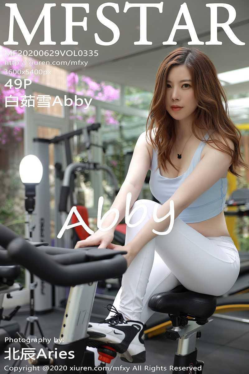 [MFStar模范学苑] 2020.06.29 VOL.335 白茹雪Abby [50P/501MB] - 第1张