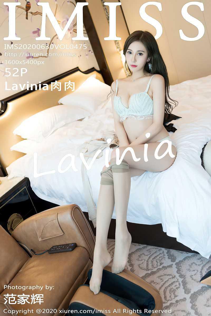 [IMISS爱蜜社] 2020.06.30 VOL.475 Lavinia肉肉 [53P/583MB] - 第1张