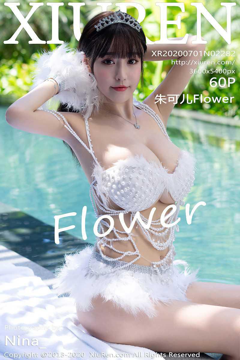 [XIUREN绣人网] 2020.07.01 No.2282 朱可儿Flower [61P/772MB] - 第1张