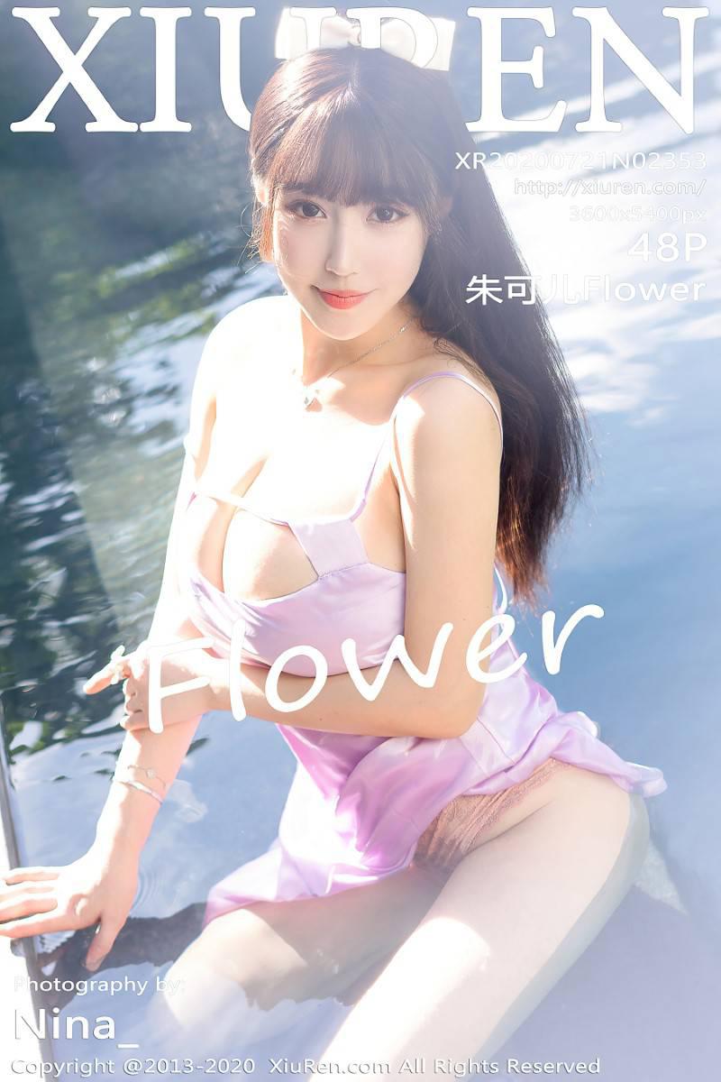 [XIUREN绣人网] 2020.07.21 No.2353 朱可儿Flower [49P/587MB] - 第1张