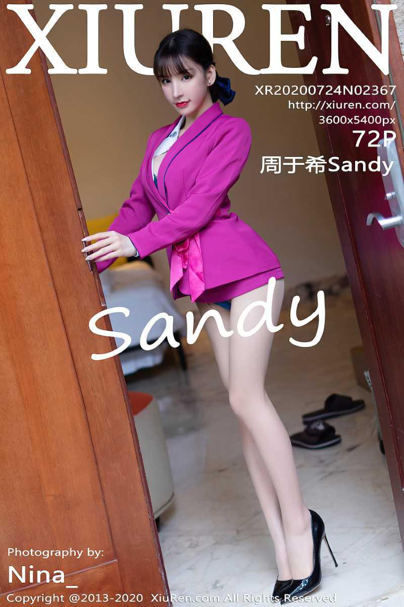 [XIUREN绣人网] 2020.07.24 No.2367 周于希Sandy [73P/969MB] - 第1张