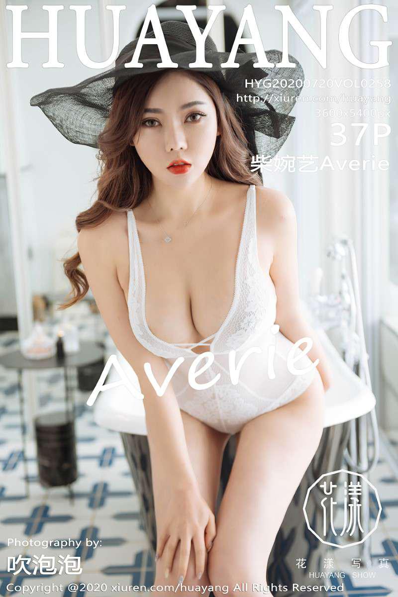 [HuaYang花漾] 2020.07.20 VOL.258 柴婉艺Averie [38P/386MB] - 第1张