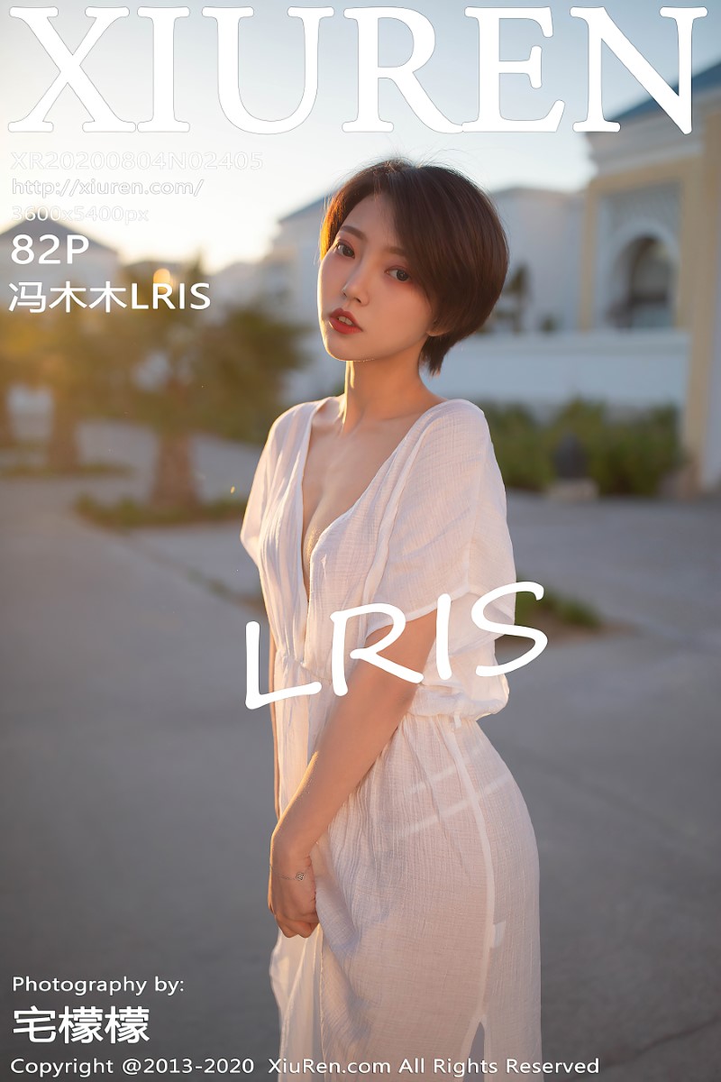 [XIUREN绣人网] 2020.08.04 No.2405 冯木木LRIS [83P/770MB] - 第1张