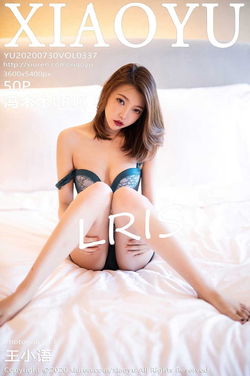 [XIAOYU语画界] 2020.07.30 VOL.337 冯木木LRIS [51P/387MB] - 第1张