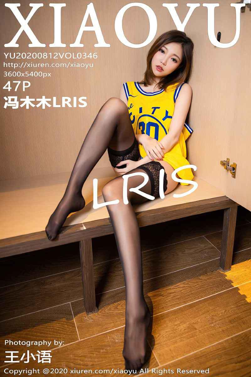 [XIAOYU语画界] 2020.08.12 VOL.346 冯木木LRIS [48P/535MB] - 第1张