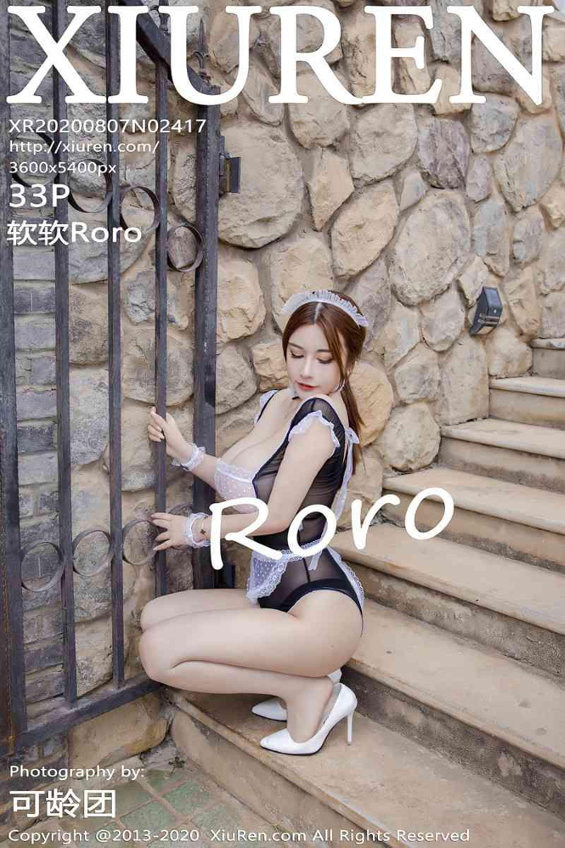 [XIUREN绣人网] 2020.08.07 No.2417 软软Roro [34P/415MB] - 第1张