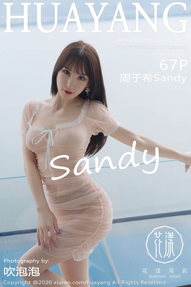 [HuaYang花漾] 2020.08.13 VOL.273 周于希Sandy [68P/554MB] - 第1张