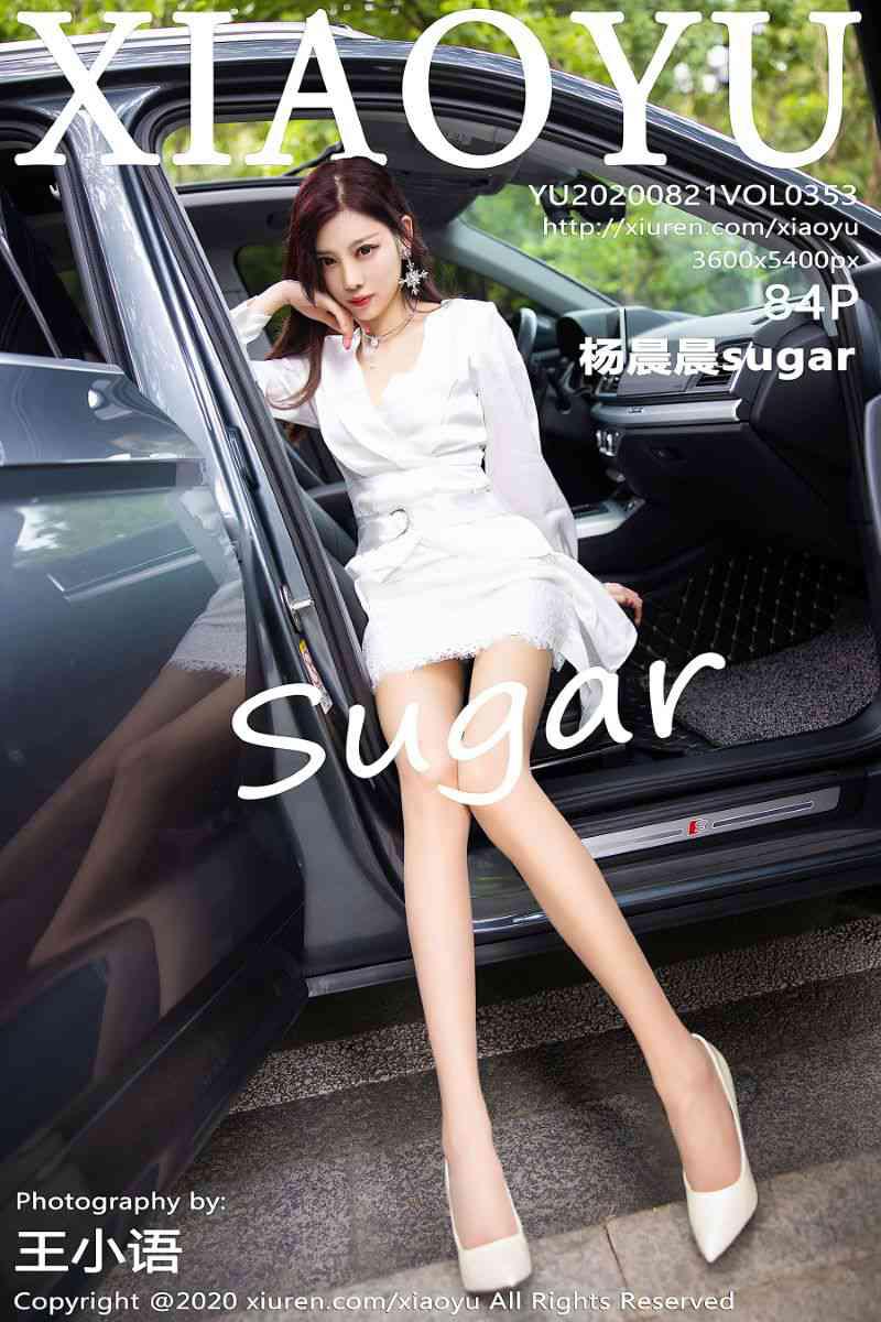 [XIAOYU语画界] 2020.08.21 VOL.353 杨晨晨sugar [85P/828MB] - 第1张