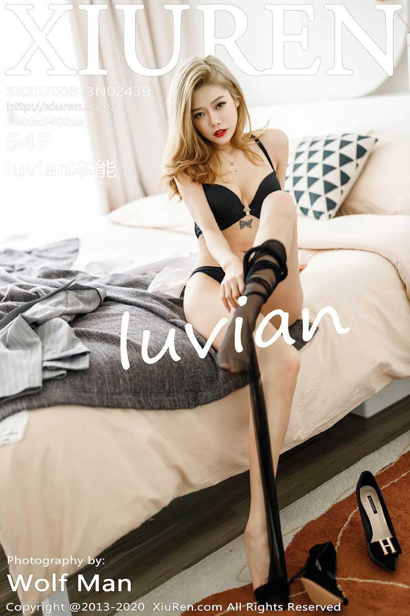 [XIUREN绣人网] 2020.08.13 No.2439 luvian本能 [55P/471MB] - 第1张