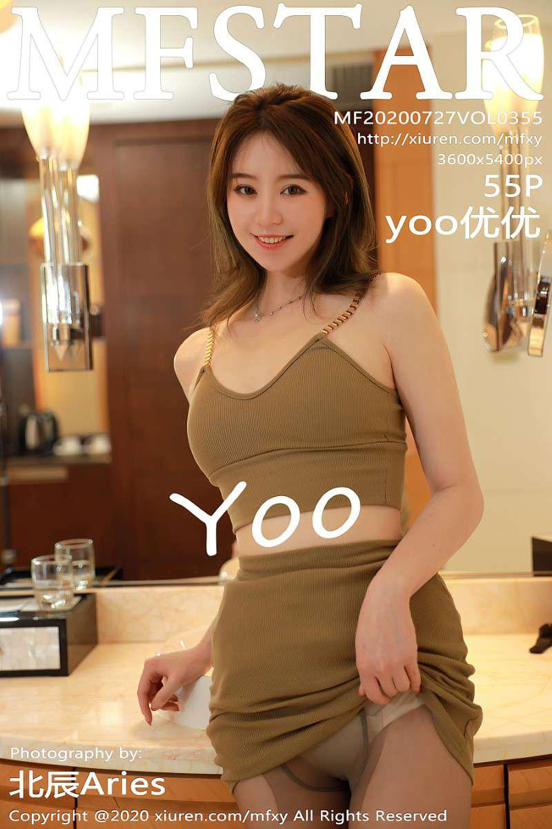 [MFStar模范学苑] 2020.07.27 VOL.355 yoo优优 [56P/540MB] - 第1张