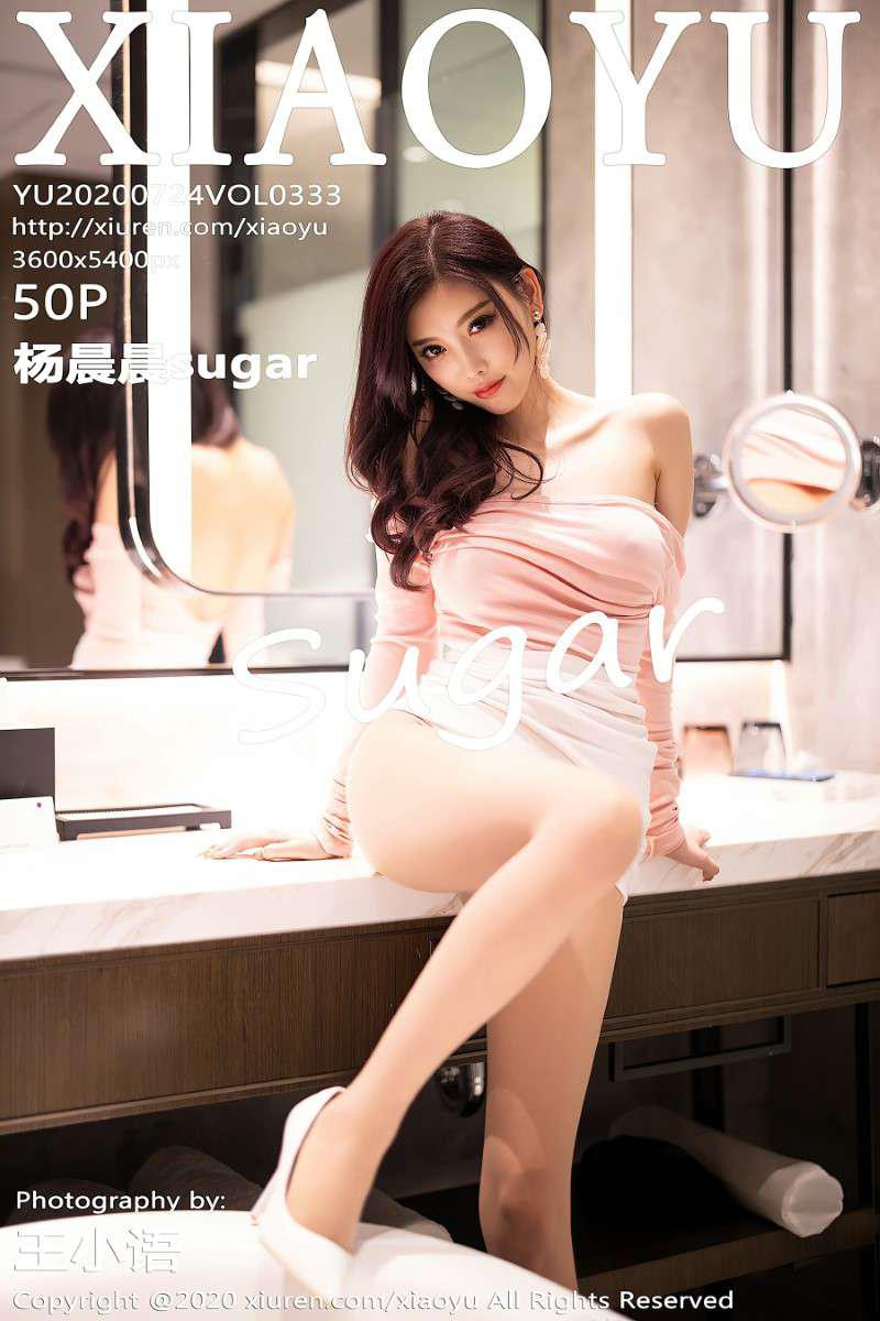 [XIAOYU语画界] 2020.07.24 VOL.333 杨晨晨sugar [51P/417MB] - 第1张