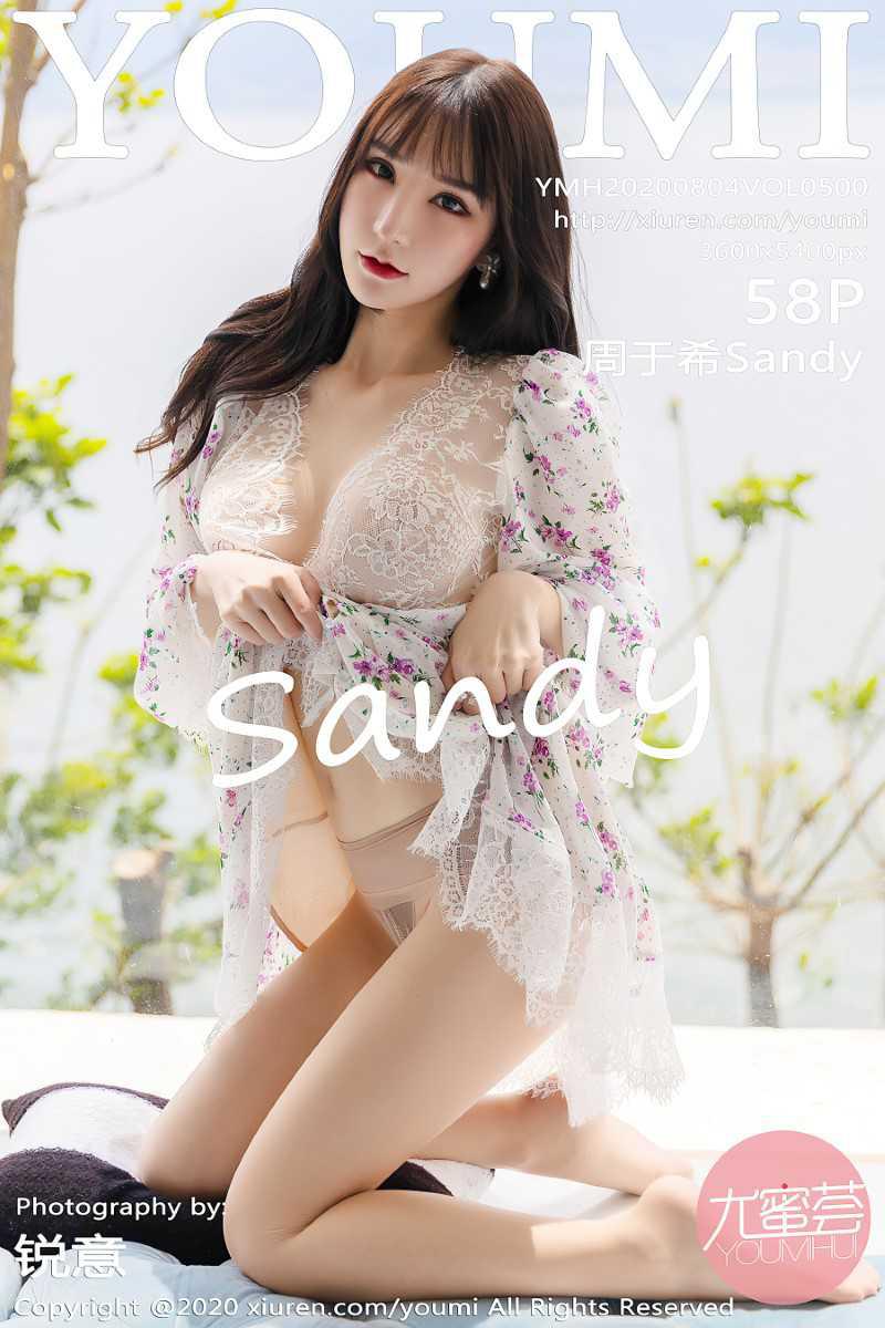 [YOUMI尤蜜荟] 2020.08.04 VOL.500 周于希Sandy [59P/705MB] - 第1张