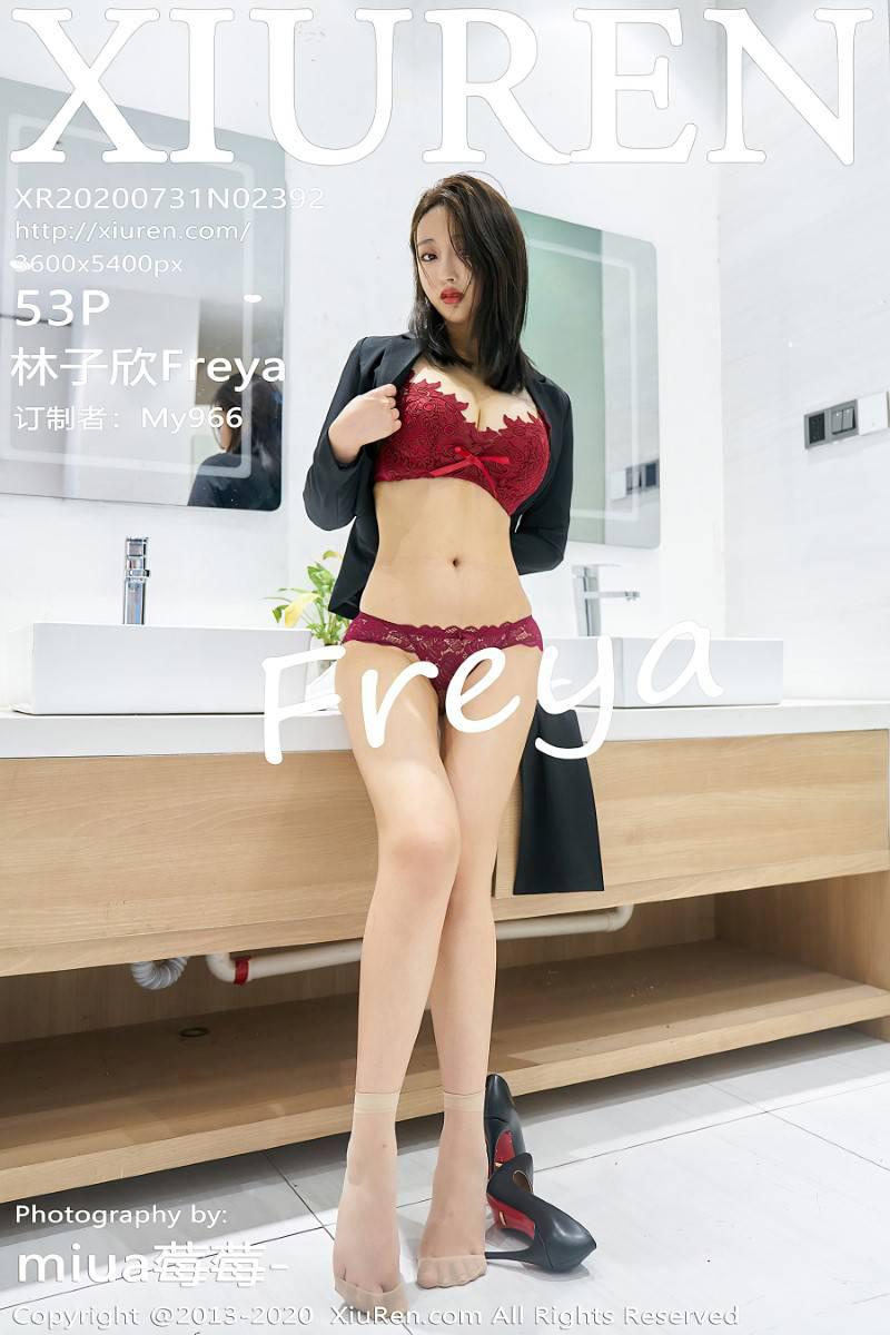 [XIUREN绣人网] 2020.07.31 No.2392 林子欣Freya [54P/530MB] - 第1张