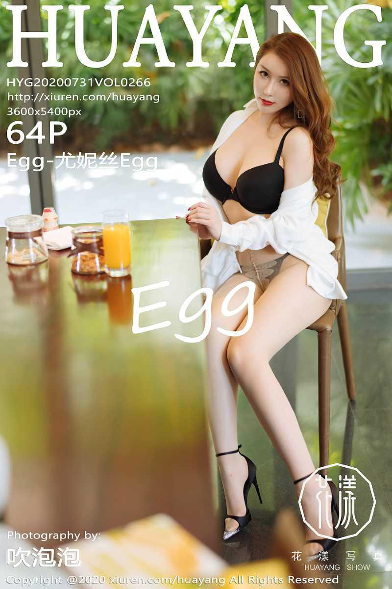 [HuaYang花漾] 2020.07.31 VOL.266 Egg-尤妮丝Egg [65P/632MB] - 第1张