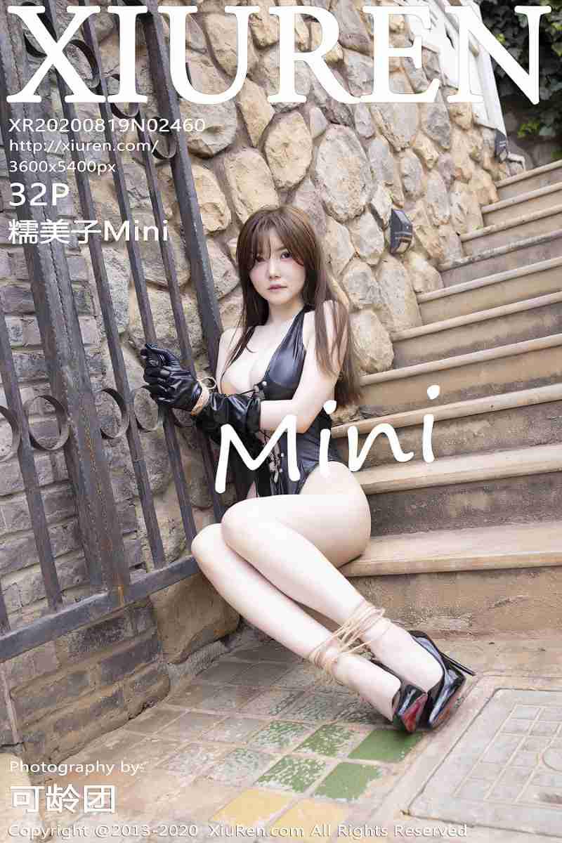 [XIUREN绣人网] 2020.08.19 No.2460 糯美子Mini [33P/468MB] - 第1张